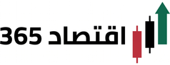 اقتصاد365